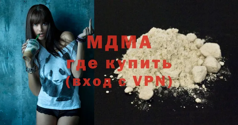 Какие есть наркотики Межгорье Псилоцибиновые грибы  Cocaine  Мефедрон  Конопля 