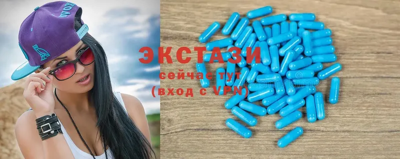 hydra ONION  Межгорье  Ecstasy DUBAI  купить  цена 